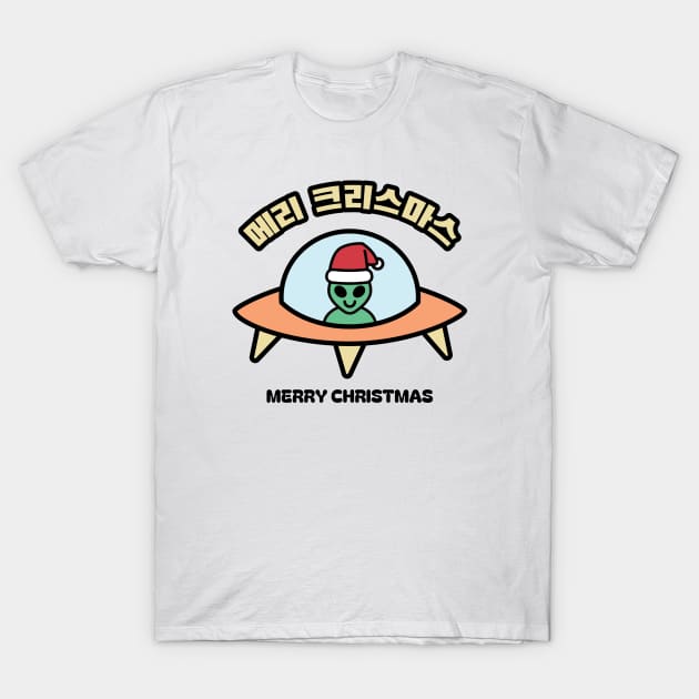 UFO XMas T-Shirt by Nimble Nashi